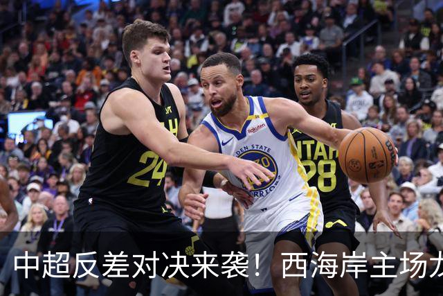 中超反差对决来袭！西海岸主场龙遇病老虎申花，这次魔咒该破了吧